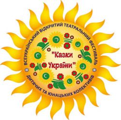 logo Kazki Ukrainu