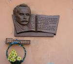 Меморіальна дошка Івану Франку на будівлі ратуші в Коломиї Івано-Франківської області